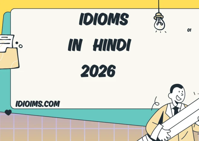 Idioms in Hindi – Meaning, Examples & Fun Learning (Updated for 2026)