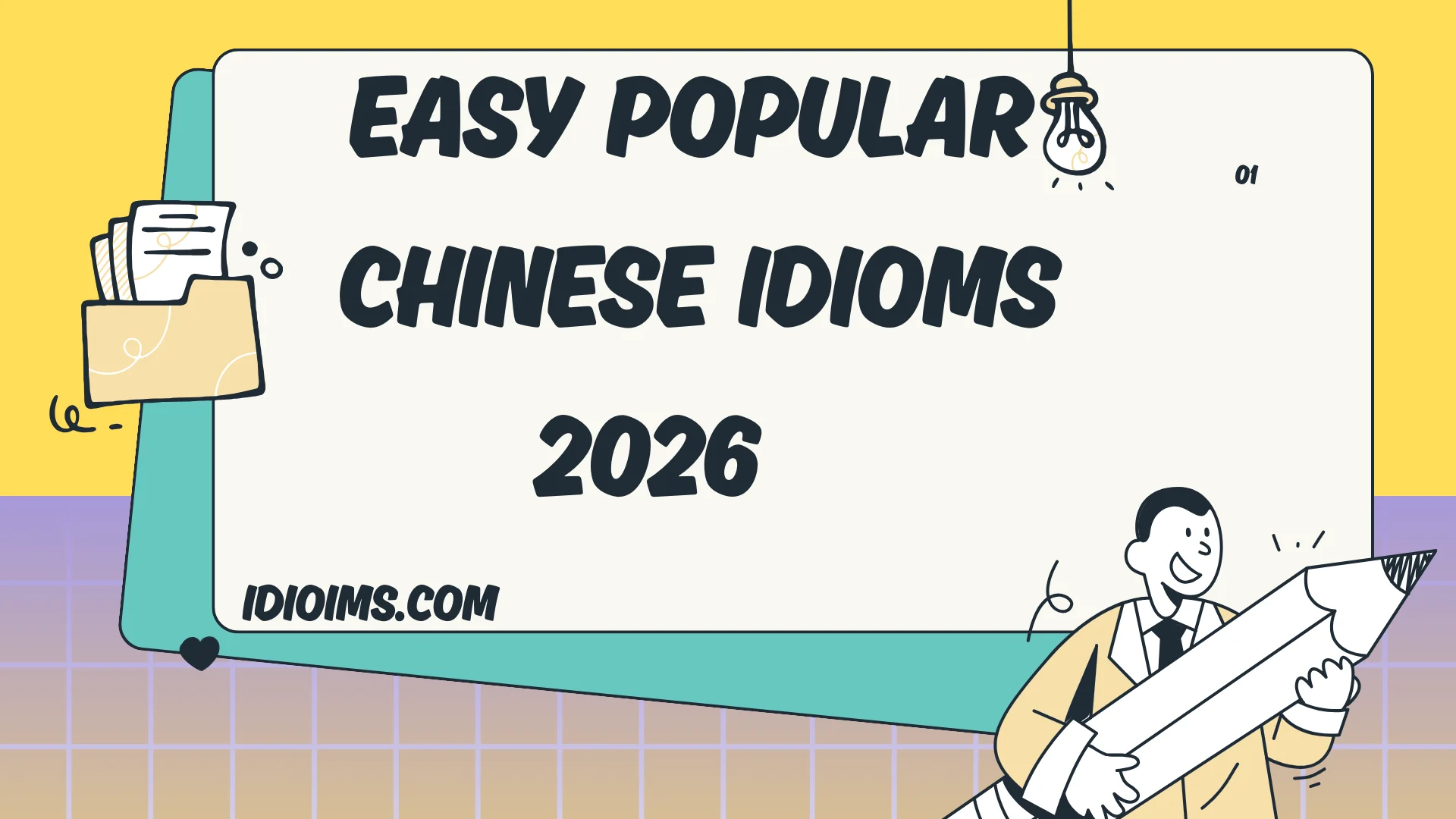 🎉 Fun and Easy Popular Chinese Idioms for Kids 2026